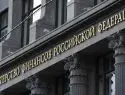 Минфин предлагает смягчить запреты для чиновников