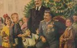 Сталин и приключения ёлочки