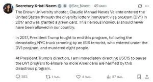 США приостановили розыгрыш грин-карт после стрельбы в Брауновском университете