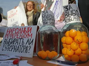 ГАЗПОДА ГУБЕРНАТОРЫ - Совершенно Секретно