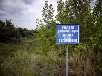 фсб рф: несколько сотен украинских военных перешли на территорию россии - Сайт Газеты «Совершенно Секретно»