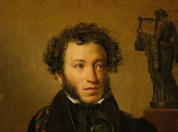 в россии отмечают день рождения пушкина - Сайт Газеты «Совершенно Секретно»