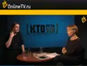 На портале OnlineTV.ru — программа «Кто есть что» с участием главреда «Совершенно секретно»