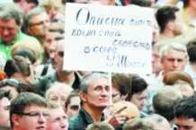 Как попасть в автозак - Совершенно Секретно