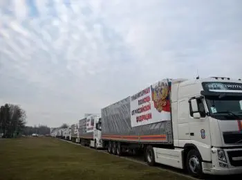 гуманитарная колонна рф для жителей донбасса прошла таможенный контроль - Сайт Газеты «Совершенно Секретно»