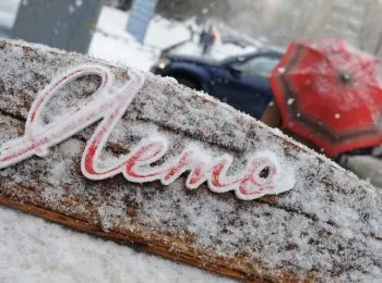 на урале выпал снег, как сто лет назад - Сайт Газеты «Совершенно Секретно»