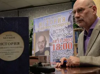 борис акунин отказался идти на российское литературное собрание, куда приглашен путин - Сайт Газеты «Совершенно Секретно»