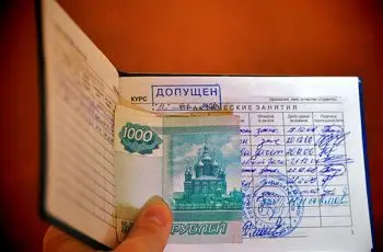 студентов в перми осудили за взятки преподавателю - Сайт Газеты «Совершенно Секретно»