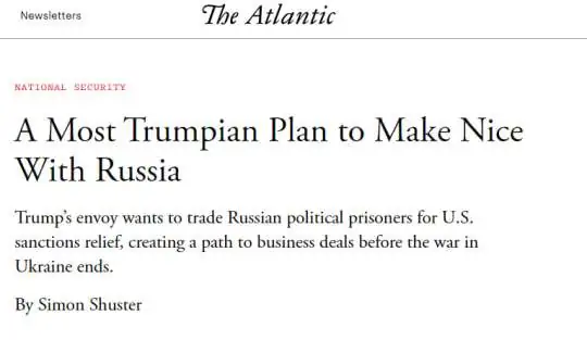 Atlantic: Трамп поддержал смягчение санкций против России в обмен на освобождение политзаключенных