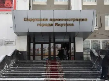 в мэрии якутска проходят обыски - Сайт Газеты «Совершенно Секретно»