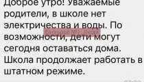 В Белгороде нет воды и света, СМИ сообщают о взрыве на подстанции (ВИДЕО)