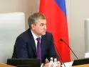 Володин предложил оценить эффективность работы Конституции