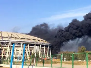 в москве загорелся стадион «лужники», готовящийся к чемпионату мира-2018 - Сайт Газеты «Совершенно Секретно»