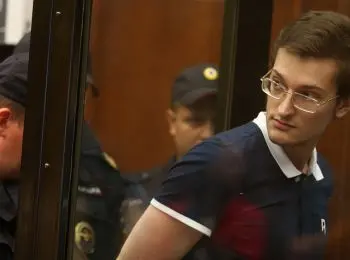 фигурант “болотного дела” попросил об удо, чтобы успеть к новому учебному году - Сайт Газеты «Совершенно Секретно»