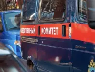 В Находке задержан рабочий, подозреваемый в убийстве пожилой пары ради погашения долга