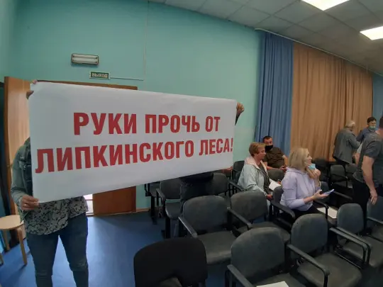 Липовый план - Совершенно Секретно