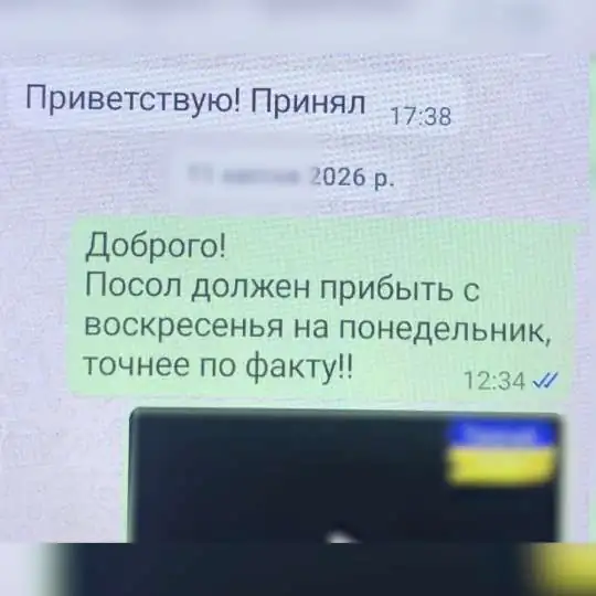ФСБ: задержан агент СБУ, работавший в британском посольстве в Москве и готовивший диверсию против дипломатов