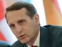 Нарышкин рассказал о союзниках России в Европе