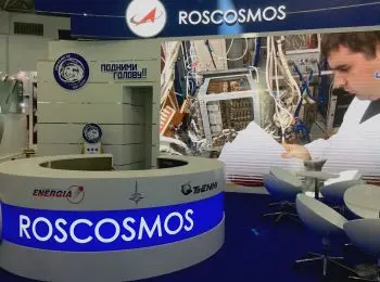 гендиректор научного предприятия «роскосмоса» сбежал за границу - Сайт Газеты «Совершенно Секретно»