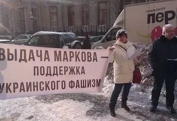 в москве прошёл митинг сторонников игоря маркова - Сайт Газеты «Совершенно Секретно»