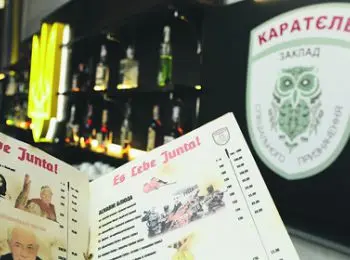 киевлян учат ненависти, предлагая на ужин «ополченцев на гриле» - Сайт Газеты «Совершенно Секретно»