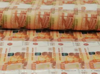 мвф похвалил российские власти за успешную стабилизацию экономики - Сайт Газеты «Совершенно Секретно»