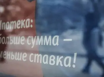 ипотечных заемщиков защитят от ночных звонков коллекторов - Сайт Газеты «Совершенно Секретно»