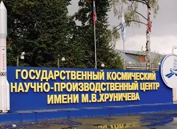 халатность молодого инженера обойдётся центру имени хруничева в 1,8 миллиарда рублей - Сайт Газеты «Совершенно Секретно»