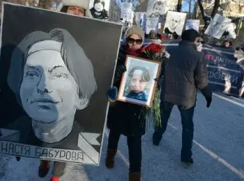 акция памяти жертв убийств и избиений на почве национализма пройдет сегодня в москве и за рубежом - Сайт Газеты «Совершенно Секретно»