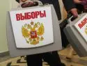 Политтехнологи подсчитали, во сколько обойдётся каждый голос избирателя на осенних выборах