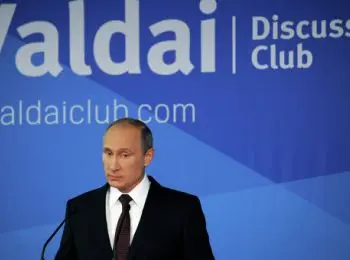 путин назвал политику сша “односторонним диктатом” - Сайт Газеты «Совершенно Секретно»