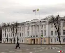 Власти Ярославской области объявили конкурс на мониторинг уровня коррупции в регионе