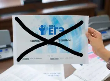 вслед за татарстаном к народному движению за отмену егэ подключаются и другие регионы - Сайт Газеты «Совершенно Секретно»