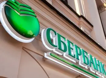 сбербанк рассказал о рекордной прибыли - Сайт Газеты «Совершенно Секретно»