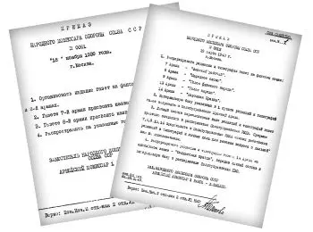 «ФИНСКИЙ РАБОЧИЙ» ДЛЯ 7-Й АРМИИ - Совершенно Секретно