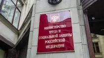 Минтруд изучает возможность увеличения майских праздников
