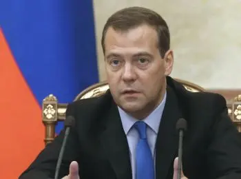 медведев: в 2014 году инфляция превысит запланированный прогноз - Сайт Газеты «Совершенно Секретно»