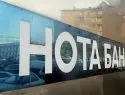«Нота-банк» объявлен банкротом