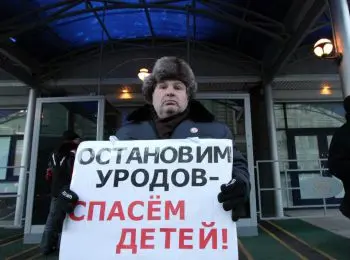 в совете федерации одобрили "антимагнитский закон"  - Сайт Газеты «Совершенно Секретно»