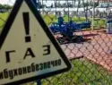 Новак: Россия не увеличит скидку на газ для Украины