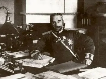 Убить градоначальника - Совершенно Секретно