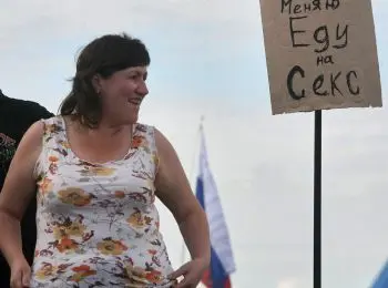 НАУЧНЫЙ ИМПОТЕНЦИАЛ - Совершенно Секретно