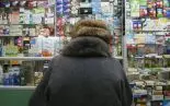 КАЗАНЬ: Серьезное подорожание лекарств ожидается в марте