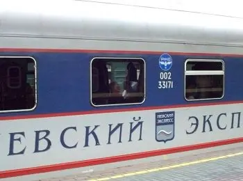 фпк запустила новые ароматизированные вагоны - Сайт Газеты «Совершенно Секретно»