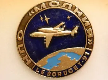 сотрудники аэрокосмического нпо «молния» пытаются добиться справедливости от своего начальства - Сайт Газеты «Совершенно Секретно»