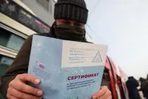 Израиль собирается признать российские сертификаты о вакцинации до конца 2021 года