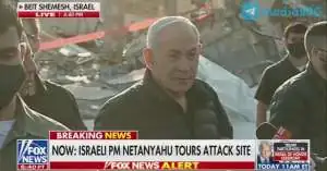 Нетаньяху: война США и Израиля с Ираном не будет продолжительной