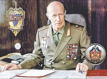 Генерал, взломавший матрицу - Совершенно Секретно