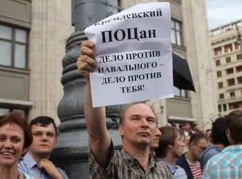 19 мск на Манежной: Акунин, Ясина, Митрохин и еще 9400 - Совершенно Секретно