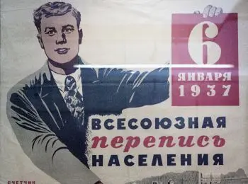 От цареубийства до репрессированной переписи - Совершенно Секретно